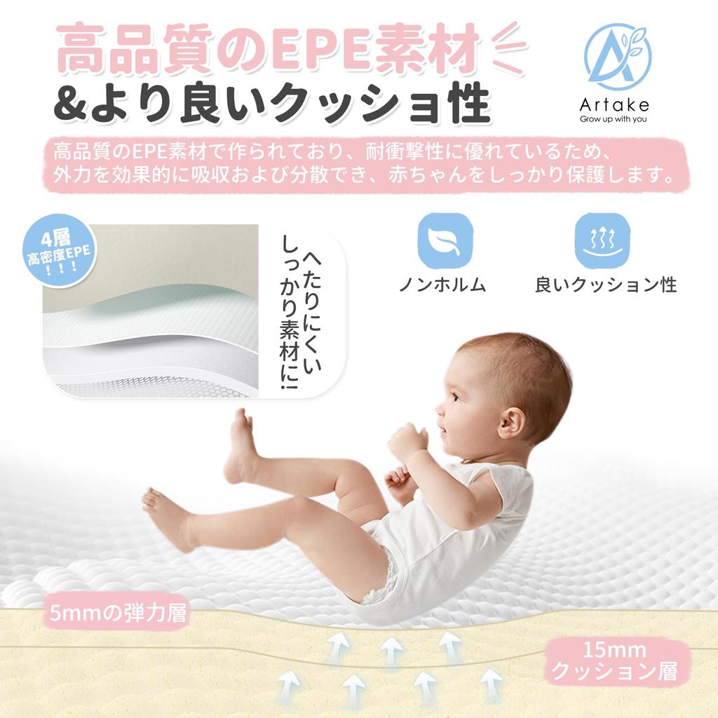 Playmat Artake Playmat Baby Easy to Store Joint Mat Thick Foldable Waterproof Soundproof Mat Baby Mat Nap Mat Beige - 1201604