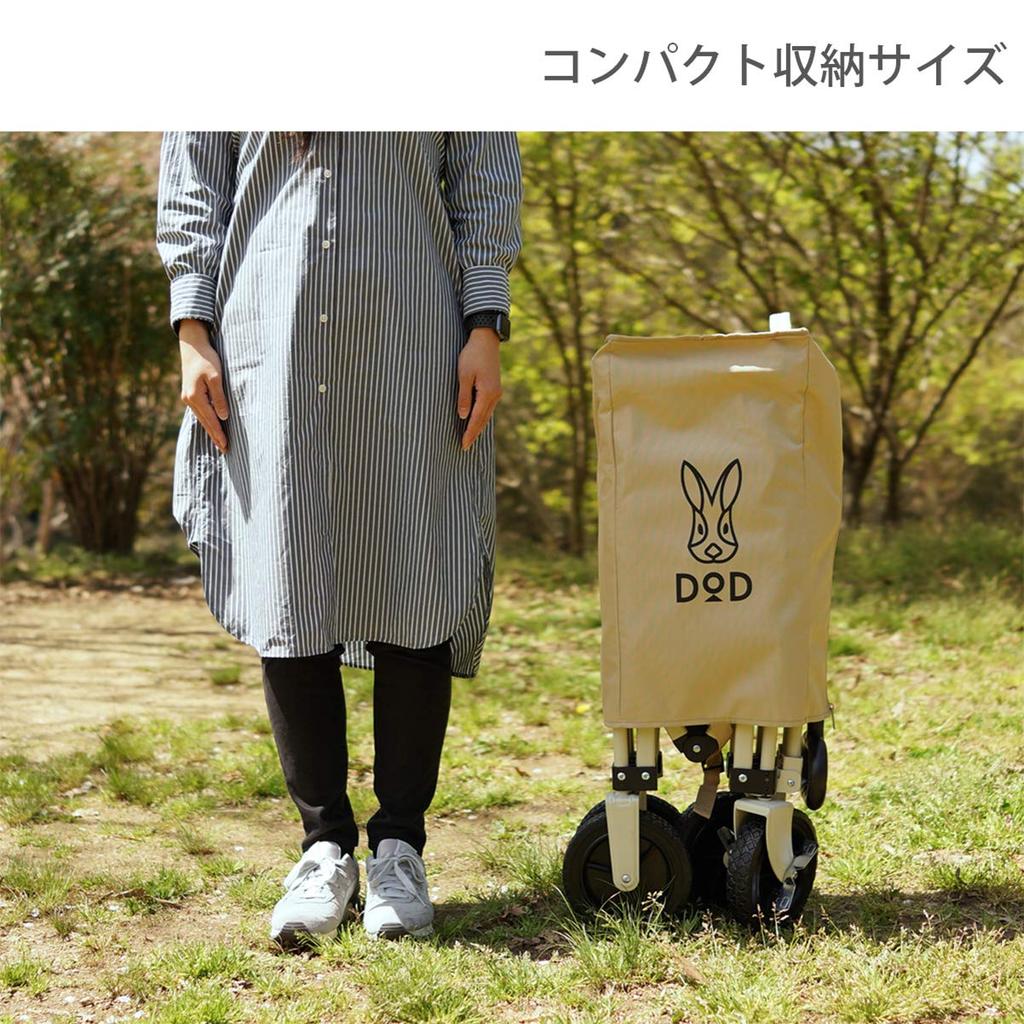 DOD Carry Wagon for Carrying All Your Camping Equipment Beige Load Capacity (D.O.D.) Together, [Maximum 100kg/Capacity 125L] C2-46T