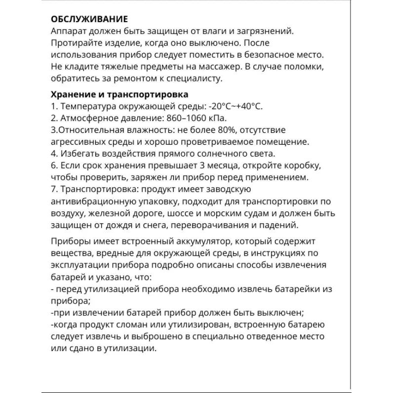 Aparat electric de masaj pentru cap, aparat de masaj cu vibrații, dispozitiv anti-stres pentru piele de găină, aparat electric de masaj pentru păr și piele