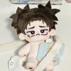 ! 20cm Anime Jujutsu Kaisen Choso Dress Up Plush Doll COS Puppet Children's Adults Cute Stuffed Plush Doll Birthday Gift