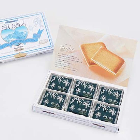 Hokkaido Souvenir Shiroi Koibito 18 pieces White 1 box travel Japan Hokkaido (Domestic Souvenir)