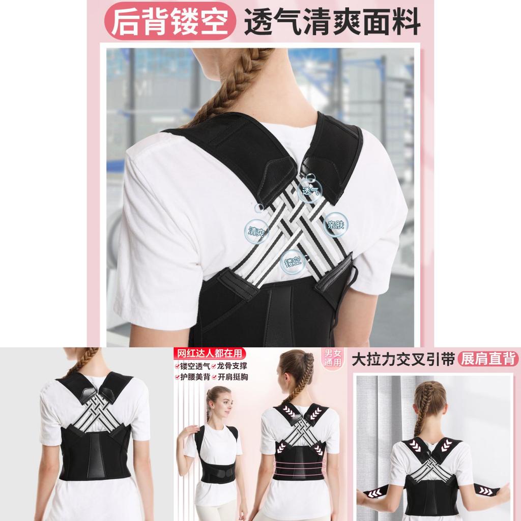 Anti Camel Sitting Posture Corrector With Versatile Sizing For Perfect Fit**