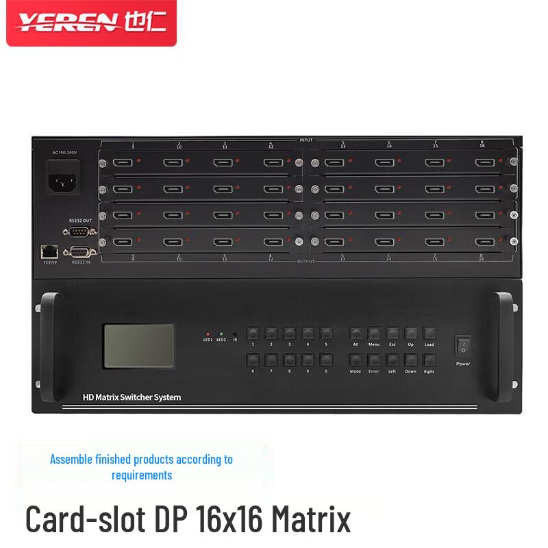 Yeren Cable Seamless DP Matrix Switcher