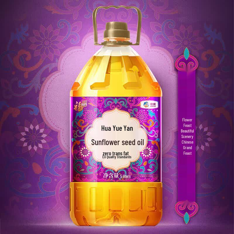 Fulinmen Huayueyan Sunflower Oil