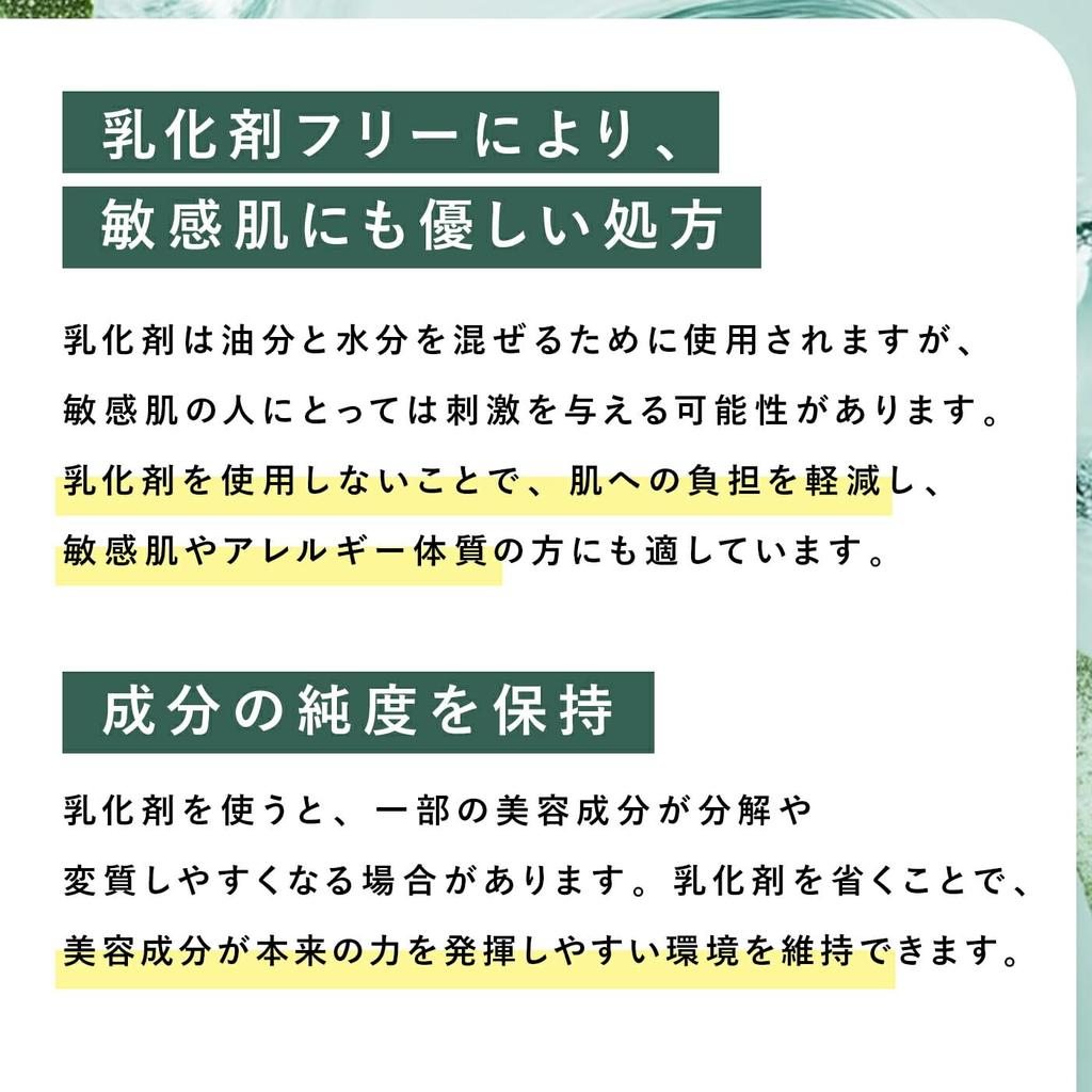 Miua Aura Troubleshoot Serum I Clear Skin 30ml For Oily Rough and Sensitive Moisturizing Serum for and Sensitive Contains Vitamin C and Two-Layer /