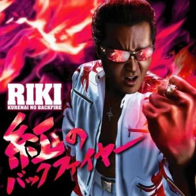 CD RIKI - Beni No Backfire(DVD Tsuki) XNAE30004B Japan ObiJapanese Pop/Rock Used