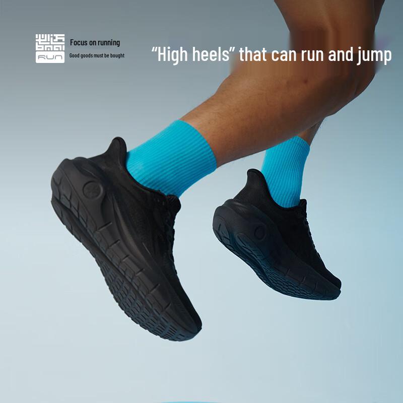 BMAI Expeditioner Thick-Soled Running Shoes