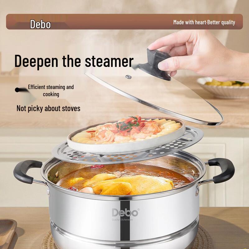 DeBao 26cm Stainless Steel Soup Pot Steamer