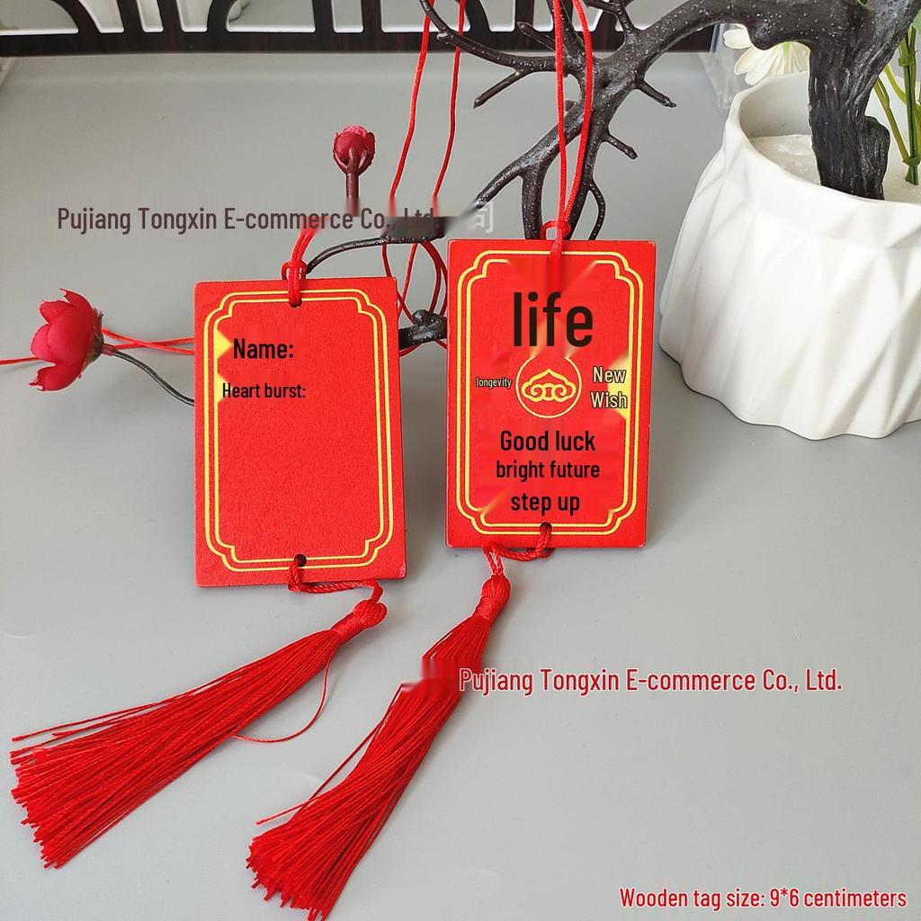 Handwritten Wooden Blessing Plaque Hanging Decoration - Customizable with Logo for Temples and Scenic Areas