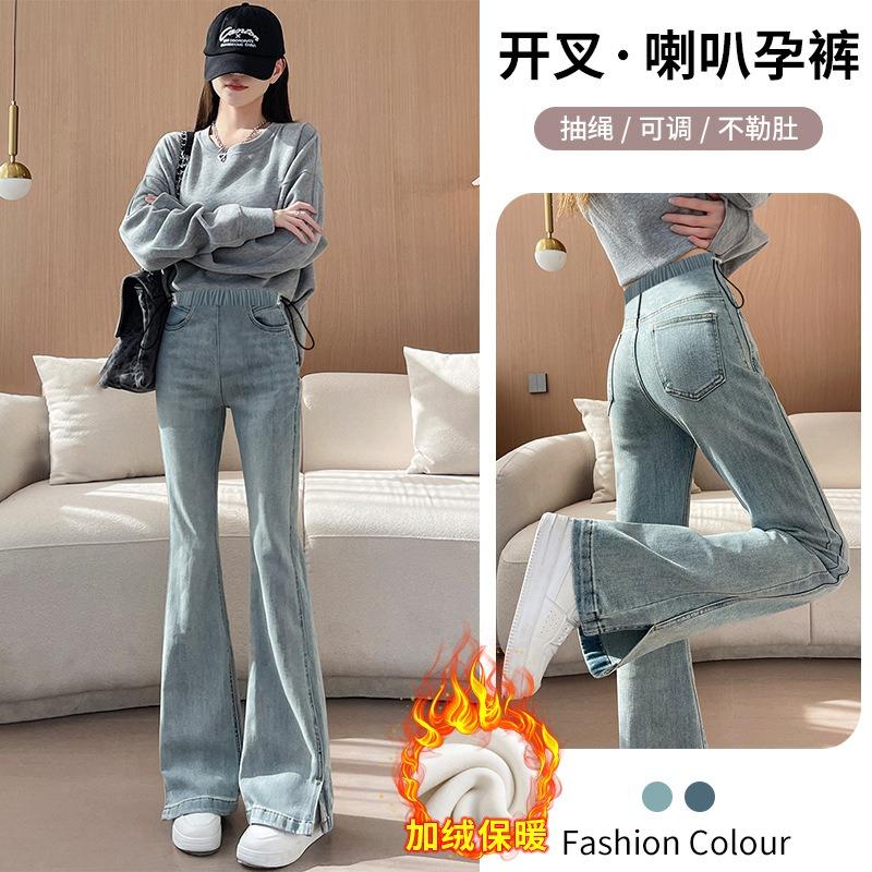 #Maternity Side Drawstring Jeans Wear Maternity Pants Simple Split-ended Flared Pants Winter Velvet Trousers