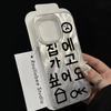 Korean Fonts Shiny Tough Case For Iphone 16pro 15 14plus 13 12 11 XR XS 7 8plus 16E Reflective Hard Shell