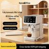 Italian Fancy Coffee Machine with Milk Tank, Auto Frothing, Color Screen, Smart Control, Dual Hot/Cold Extraction