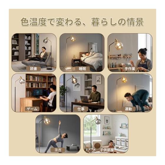 Arch-shaped Floor Light, Stylish, Scandinavian, Modern, Glass Shade, Indirect Lighting, Floor Lamp, Stand Light, Floor-mounted, LED Compatible, E26