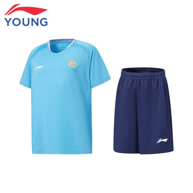 Li-Ning Boys' 2026 Summer Quick-Dry Football Training Set