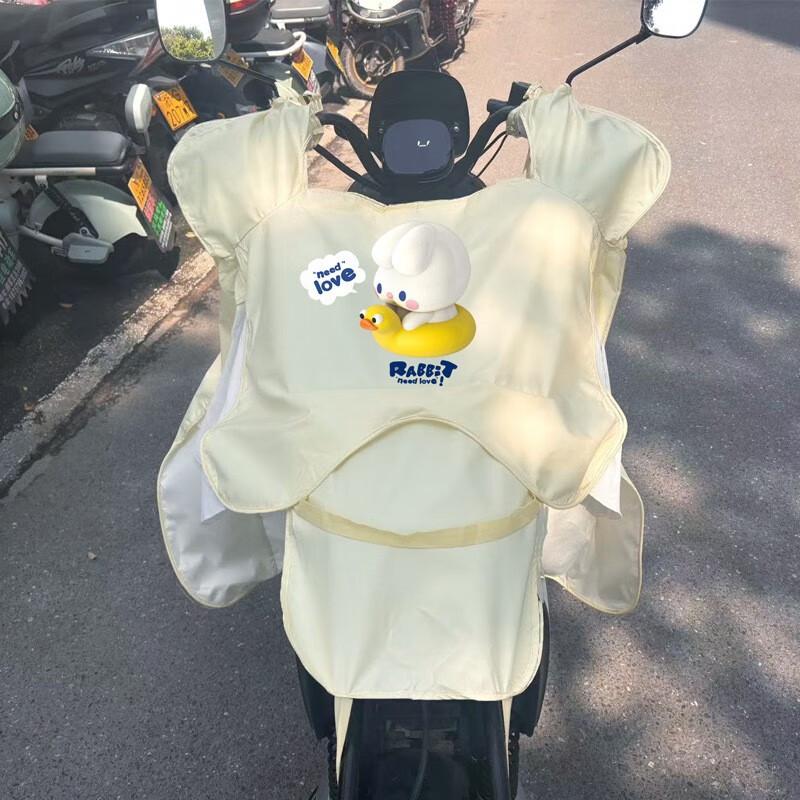 

Ветрозащитный чехол для самоката Shixun со светло-желтой подушкой