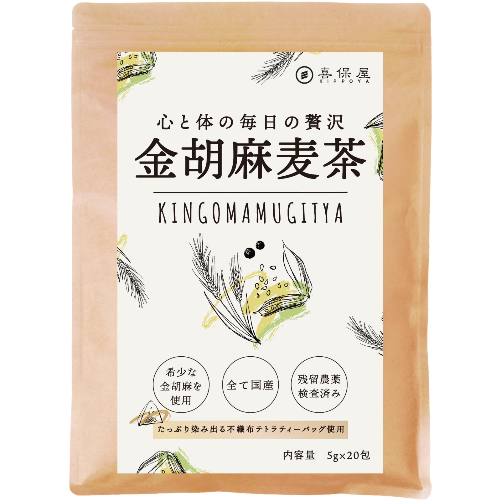 

Kihoya Luxury Gold Sesame Barley Tea 5g x 20 Packets of Domestic Luxurious Everyday Tea Sesame Barley Tea Cold Brew Tea Bag Pesticide Residual Tested