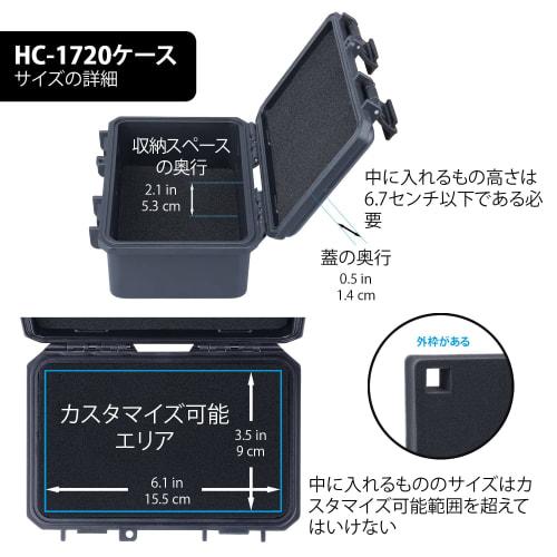 Lykus HC-1720 Mini Hard Case, Waterproof, with Built-in Lattice-Cut Sponge, Interior Dimensions: 16.4 x 10 x 6.8 cm, IP66 Waterproof, Suitable for Sma