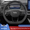 Suitable for Beijing BJ30: Ultra-thin Suede Steering Wheel Cover, Air Max Pro Version, Winter Edition.
