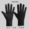 Men'S And Women'S Touch Screen Leather Gloves Winter Warm Waterproof Windproof Piled Thickened Outdoor Motorcycle Riding Gloves