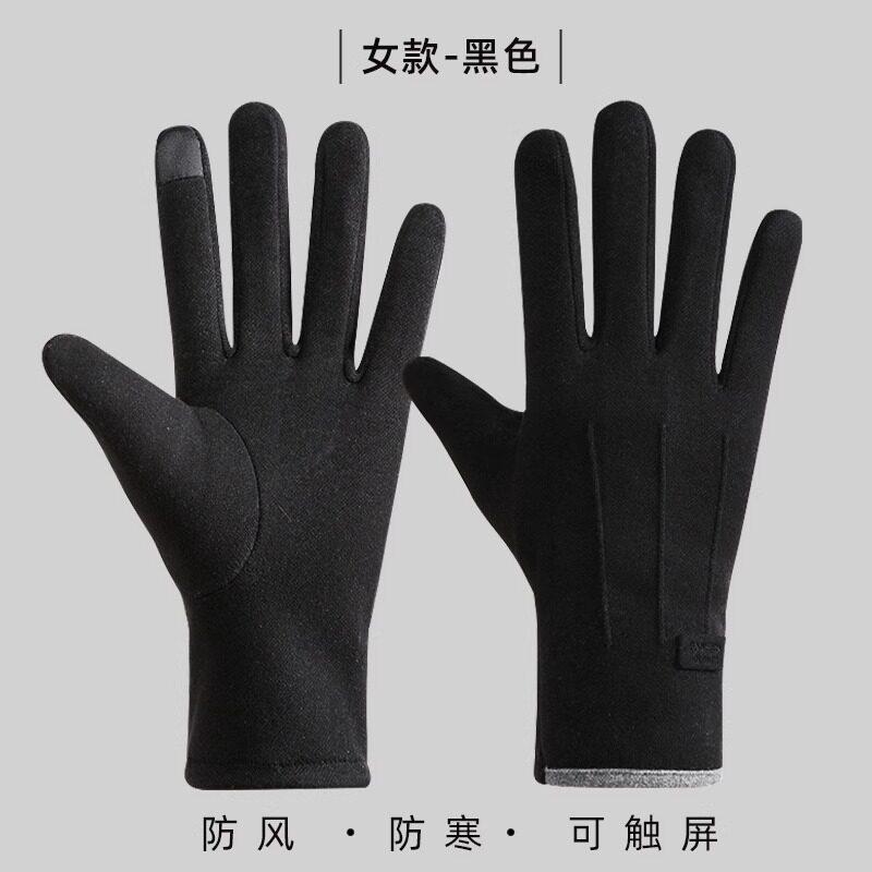Men'S And Women'S Touch Screen Leather Gloves Winter Warm Waterproof Windproof Piled Thickened Outdoor Motorcycle Riding Gloves