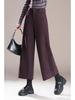 Women's High-Waisted Wool Wide-Leg Pants - Warm, Versatile, Fashionable Straight-Leg, Cropped for Autumn/Winter 2025.