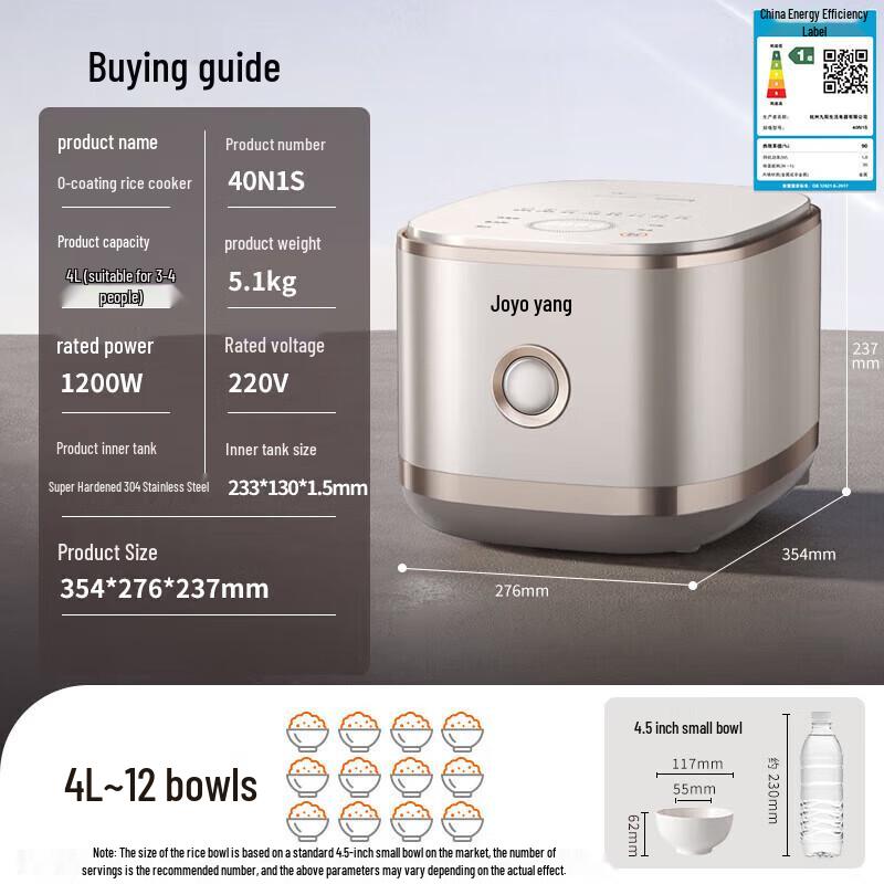 Joyoung 2nd Gen 0-Coating IH Stainless Steel Rice Cooker CN plug (adapter included)