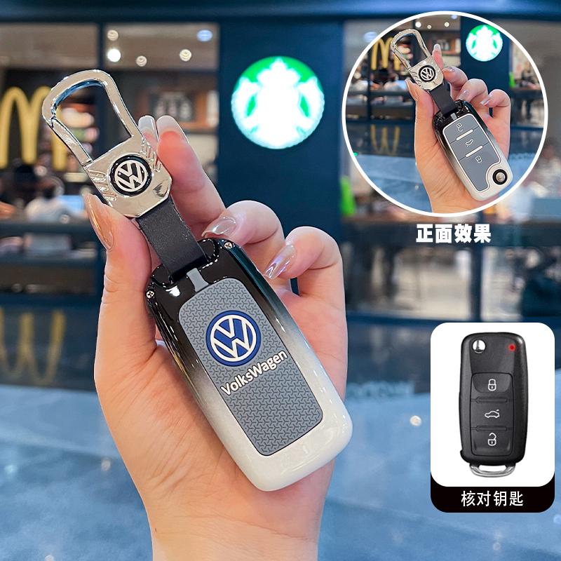 For VOLKSWAGEN Car Key Case Cover Holder Shell For VW Volkswagen Polo Golf Passat Beetle Caddy Tiguan Skoda Octavia Kodiaq Seat