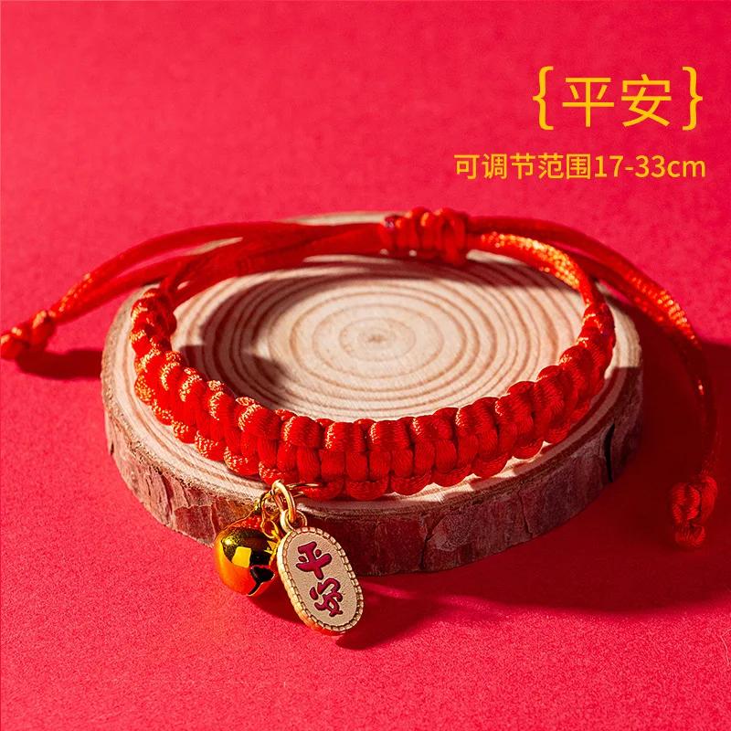 Cat New Year's Collar Festive Red Rope Puppy Dog Long Life Safety Lock Lucky Bell Decorative Cat Pet Neck Ring