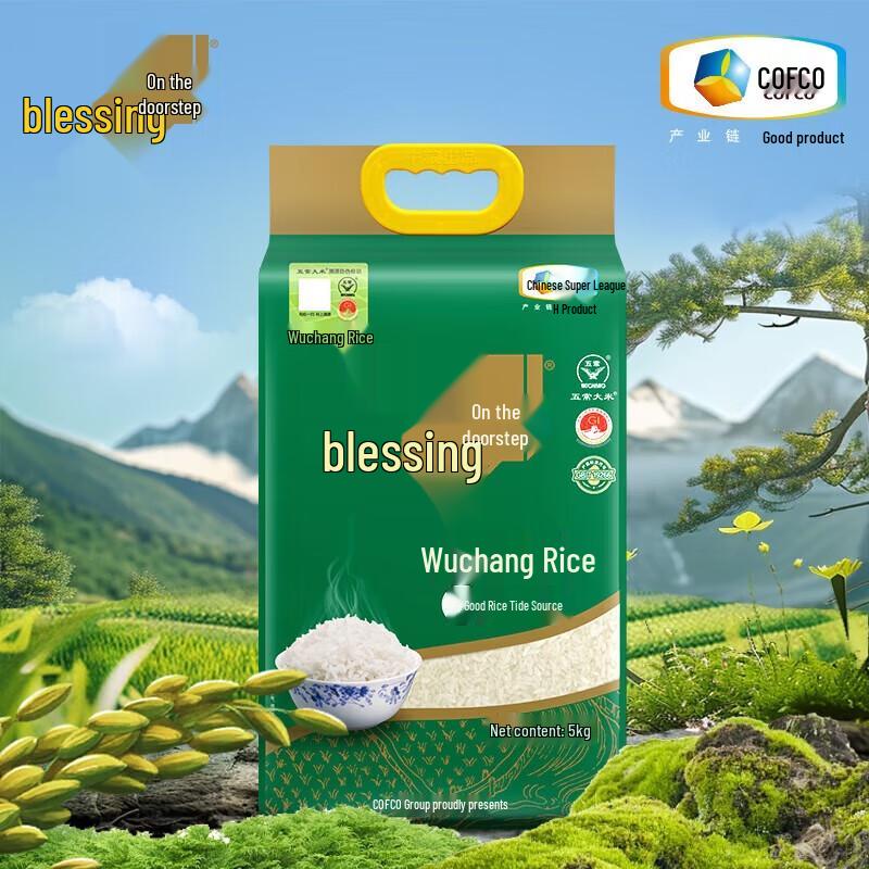 Fulinmen Wuchang Daohuaxiang Rice