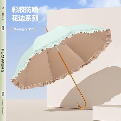 Nouveau parapluie à 8 baleines, tige droite, tissu à colle colorée, protection solaire, pare-soleil en dentelle, parapluie solaire de luxe léger, parapluie publicitaire à long manche