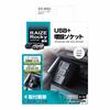 Tsuchiya Yac (Tsuchiya Yac) Car Model Specific Product Toyota RAIZE Rocky Expansion Socket Power BOX Black SY-RR3