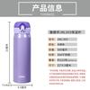 JNL-503 500ml Stainless Steel Insulated Bottle