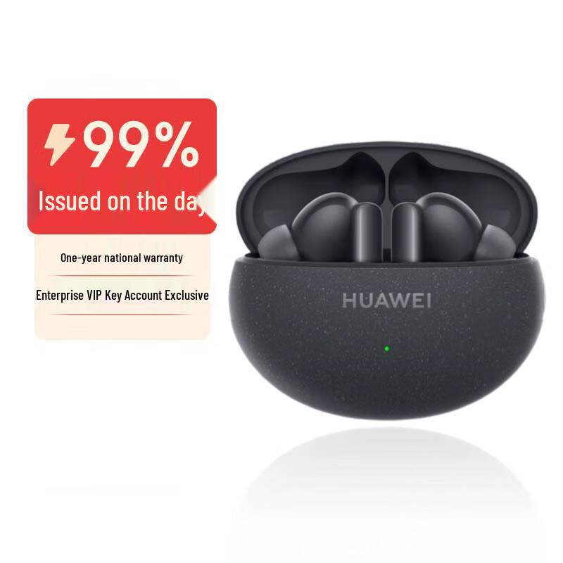 

Бездротові навушники HUAWEI FreeBuds 5i з шумозаглушенням