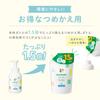 Alo Baby Baby Soap Refill 600ml (2-pack) Bubble Type, Mildly Acidic, Organic
