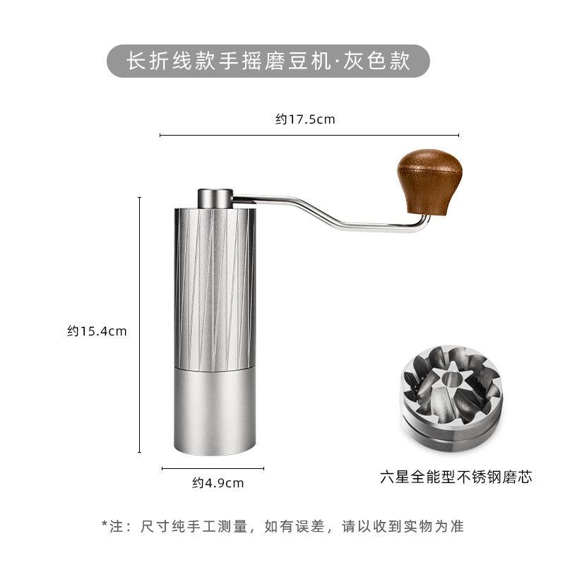 Manual Coffee Grinder Hand Adjustable Steel Core Burr For Kitchen Portable Hand Espresso Coffee Milling Tool