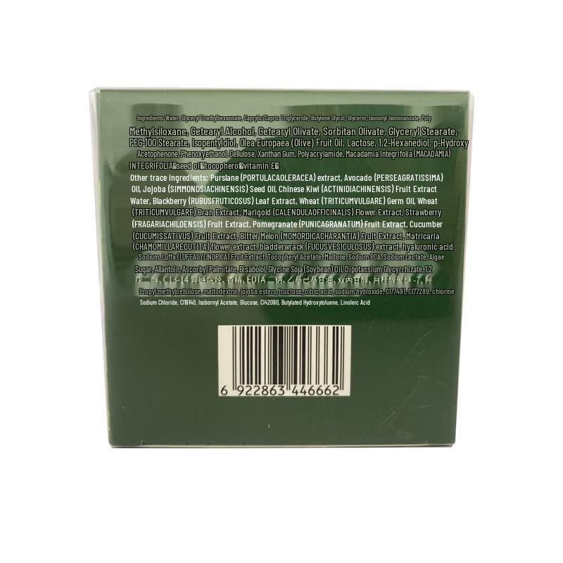 Yasai Deep Cleansing Facial Cream