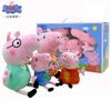 4Pcsset Genuine Peppa Pig 19Cm Peppa George 30Cm 12'' Mummy Daddy Family Set Plush Toy Birthday Christmas Gift Children Toy