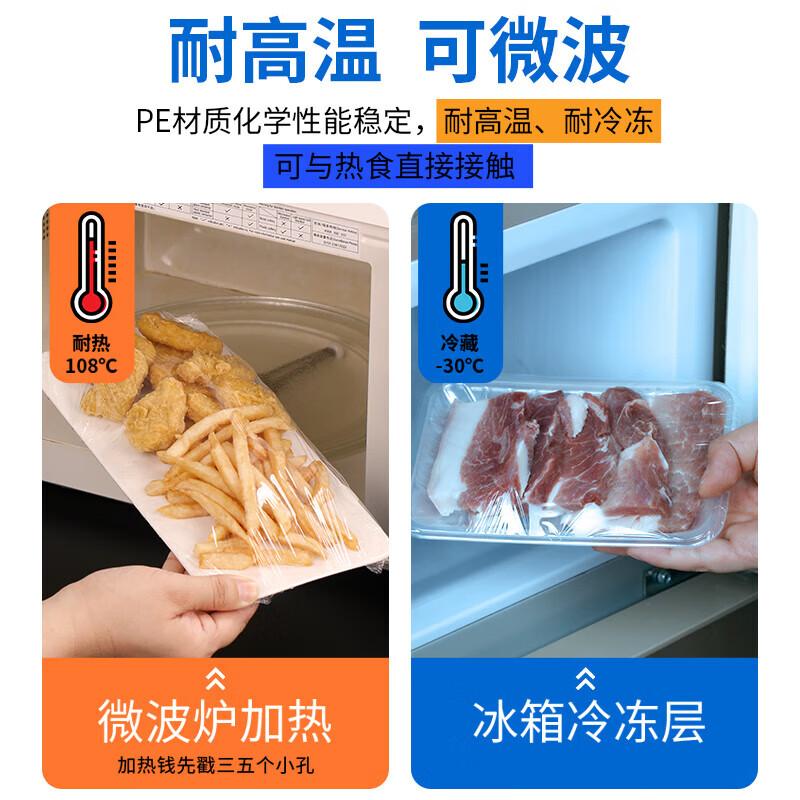 Jiemengzhe Commercial Food Grade PE Cling Film