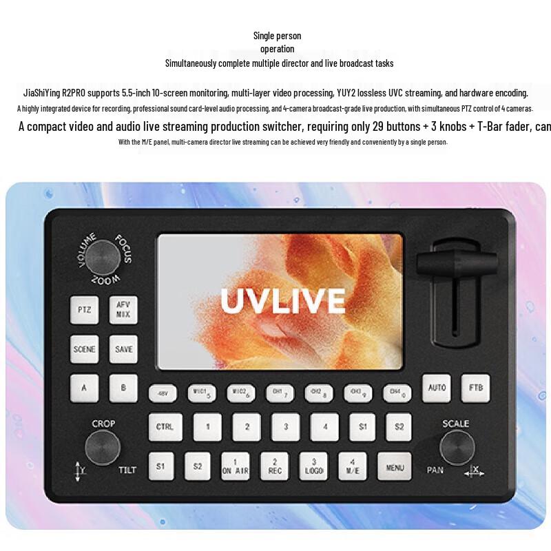 JiaShiYing R2 PRO Broadcast Live Stream Switcher