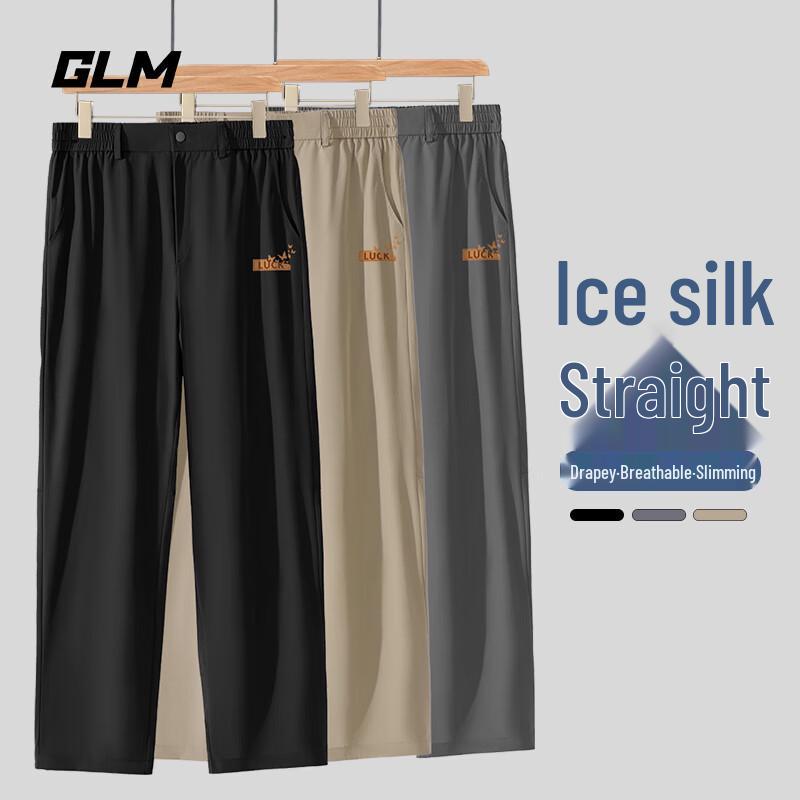 GLM Men's Cool Four-Way Stretch Straight-Leg Casual Pants