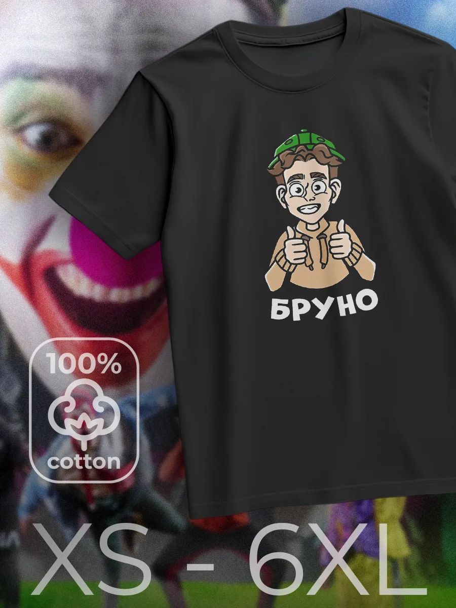 

T-shirt with Squid Game Chun-Hee print M