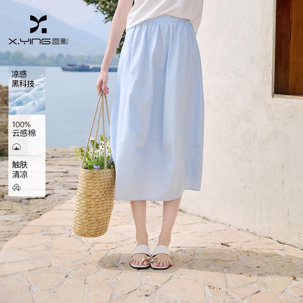 Fragrant Shadow Flower Bud Puff A-line Half length Skirt for Women, 2026 Summer New Cotton Medium length High Waist Light Blue Skirt