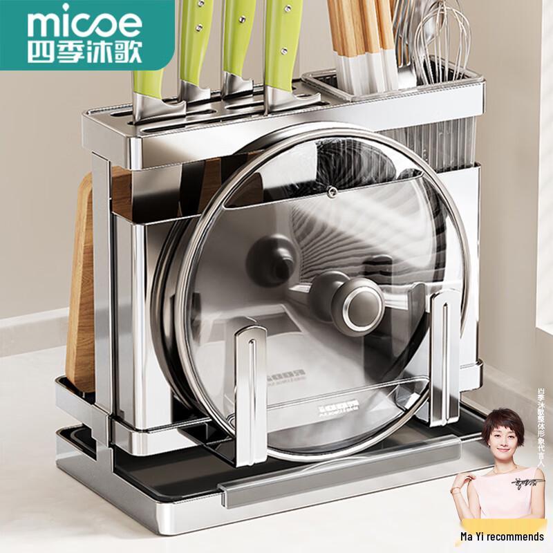 Sijimuge Kitchen Knife & Utensil Organizer Rack