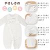 All Natural Bear Made In Japan [Baby Castle] Two-Way 50-70 Off-White