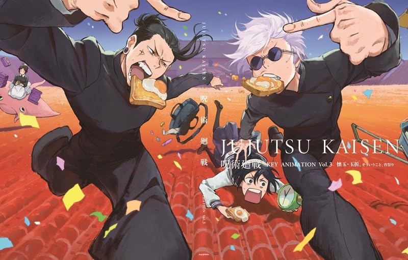 Jujutsu Kaisen Season 2 Hidden Inventory Premature Death KEY ANIMATION Collection Direct from Japan