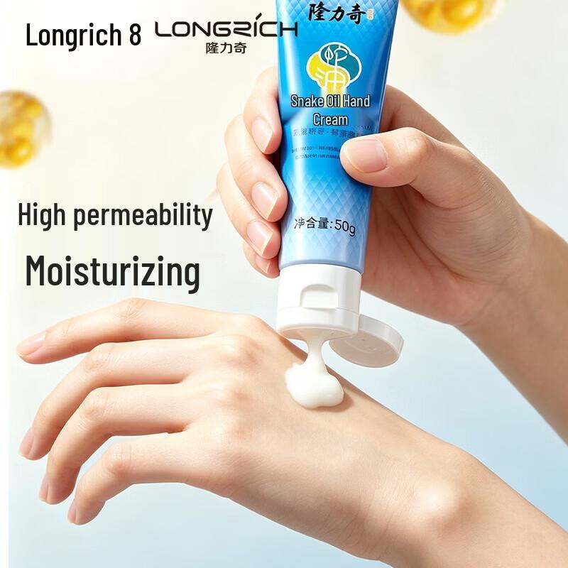 Nivea Intensive Moisture & Longrich Snake Oil Hand Cream Combo