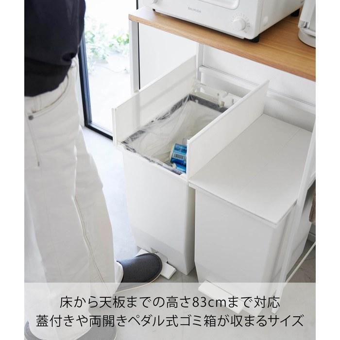 Yamazaki Waste Bin Top Rack White W57.8 x D36.5 x H84.4cm Tower 1666