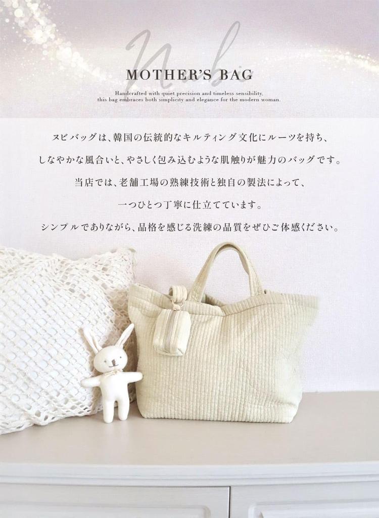 Nubi Tasche, Wickeltasche, Mutter-Tote Bag, Umhängetasche, Ibul, Mommy Tote Bag mit Boden, In 2 Größen erhältlich: Groß und Leicht, Niedlich,