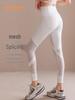 Women's High Waist Mesh Yoga Pants - Slim Fit, Trendy Sports Trousers for Spring & Autumn