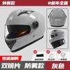 Specially designed for men, this electric vehicle helmet is anti-fog and warm, suitable for winter use on electric scooters and Korean motorcycles,